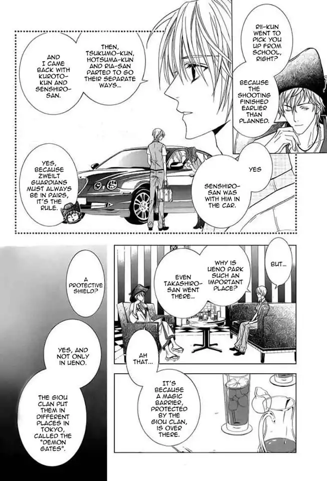 Uragiri wa Boku no Namae wo Shitteiru Chapter 44 10